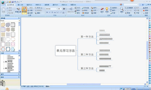 IHMC CmapTools v6.01.01