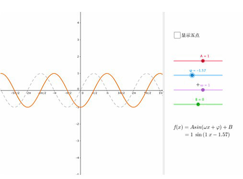 可乐数学v1.0