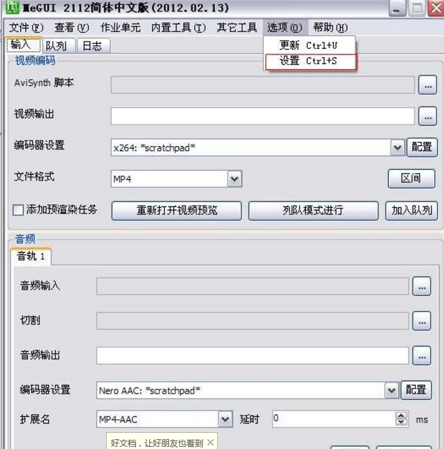 meGUI v2624