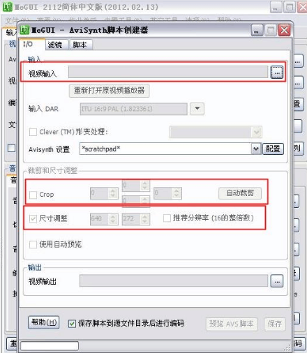 meGUI v2624