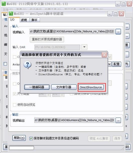 meGUI v2624