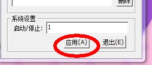 按键虫子v1.5.0