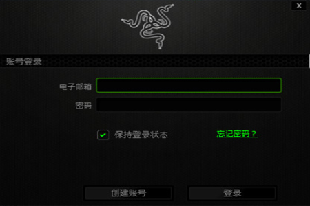 Razer SynapseV2.20.15.1104