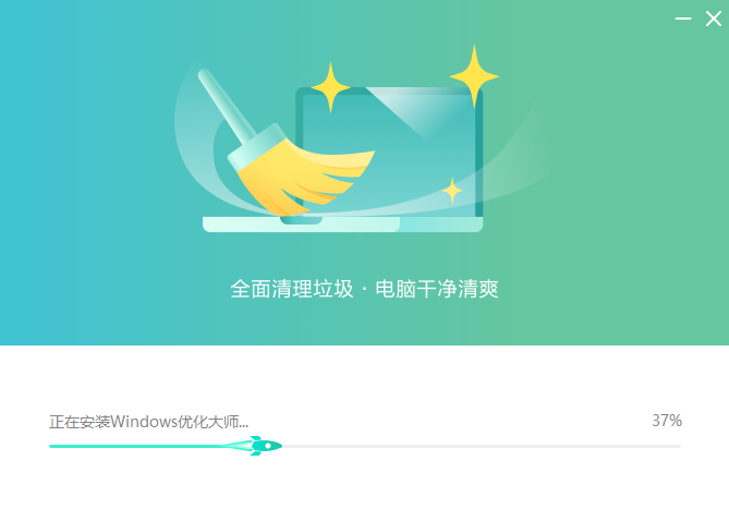 Windows优化大师v4.2022.0.1.111800.1002