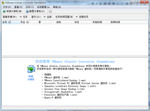 VMware vCenter Converterv5.0.0.470252