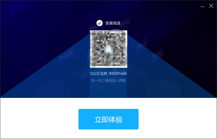 压缩宝v1.1.1.2