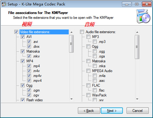 K Lite Codec Pack FullV16.0.2