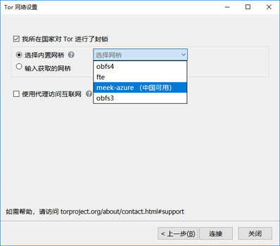 Tor Browser浏览器v11.5.7
