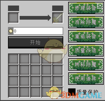 ҵ硷ħװ̨ô