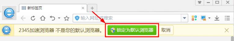 2345加速浏览器v10.25.0.21758