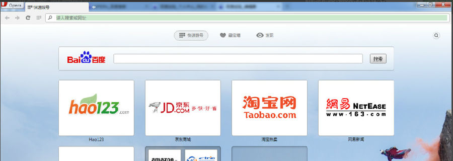 Opera浏览器v86.0.4363.23