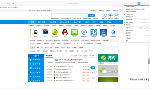 一点浏览器v3.0.1009