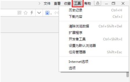 东方之窗浏览器1.6.0.1