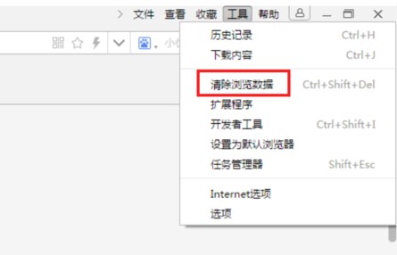 东方之窗浏览器1.6.0.1