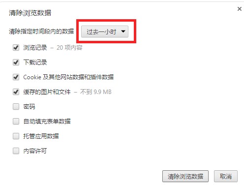 东方之窗浏览器1.6.0.1