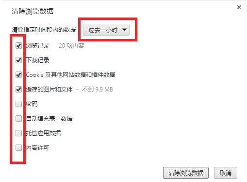 东方之窗浏览器1.6.0.1