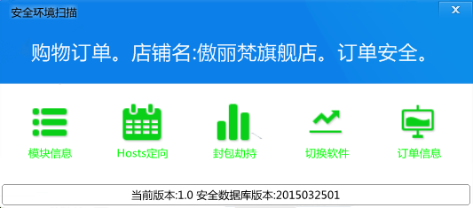 神话浏览器v20180501