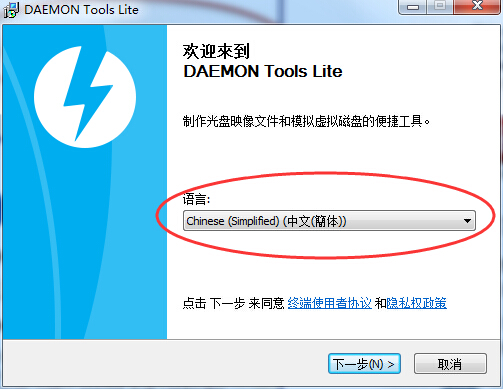 DAEMON Tools Litev11.1.0.2037