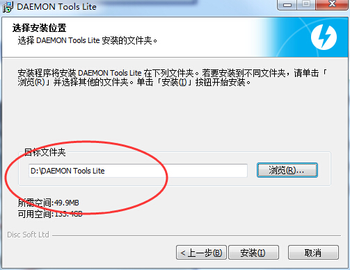 DAEMON Tools Litev11.1.0.2037