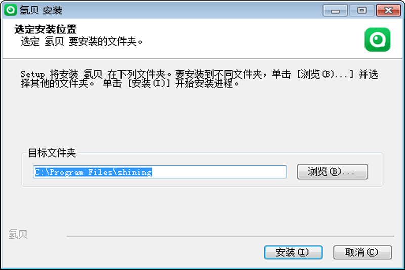 氢贝v3.14.10.0