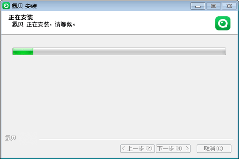 氢贝v3.14.10.0