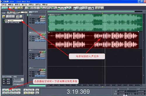 CoolEditV2.1.3097.0