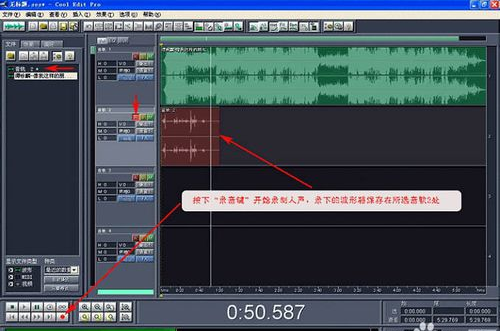 CoolEditV2.1.3097.0
