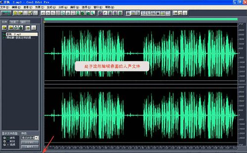 CoolEditV2.1.3097.0