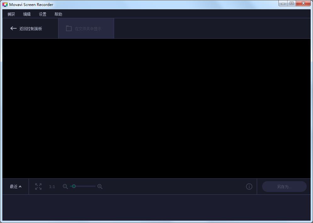 Movavi Screen RecorderV11.6.0