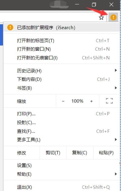 Chrome插件伴侣1.0