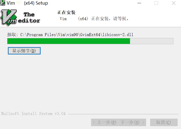 Vimv9.0.1050