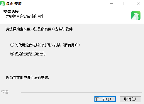 语雀v2.2.5