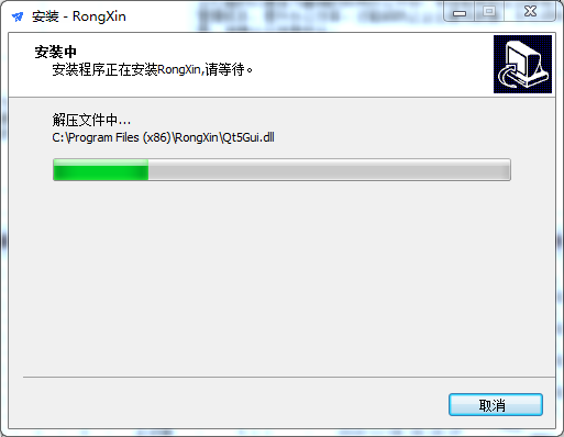 容信v6.2.0