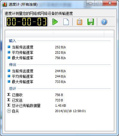 NetWorxV6.2.5