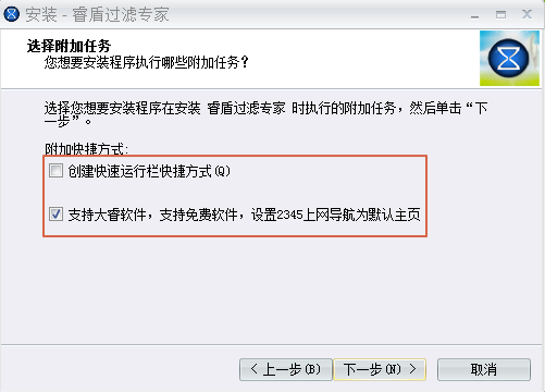 睿盾过滤专家v2.1.0.0