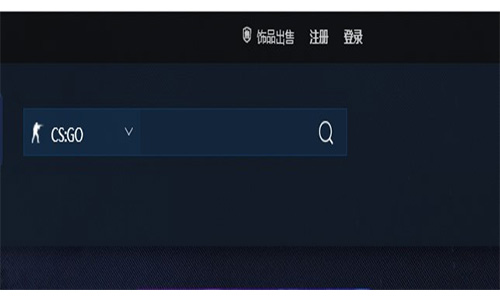 igxe卖家助手v1.1