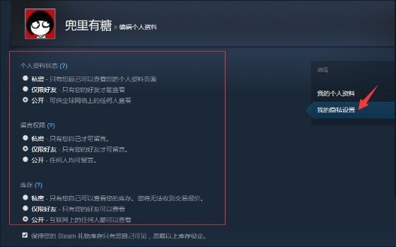 igxe卖家助手v1.1