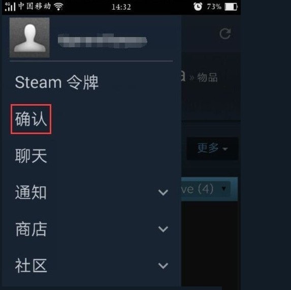 igxe卖家助手v1.1