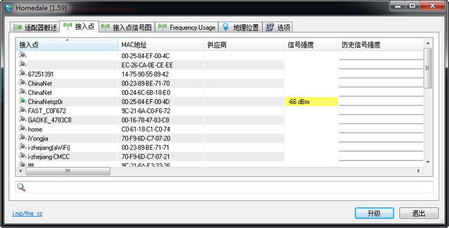 HomedaleV1.88