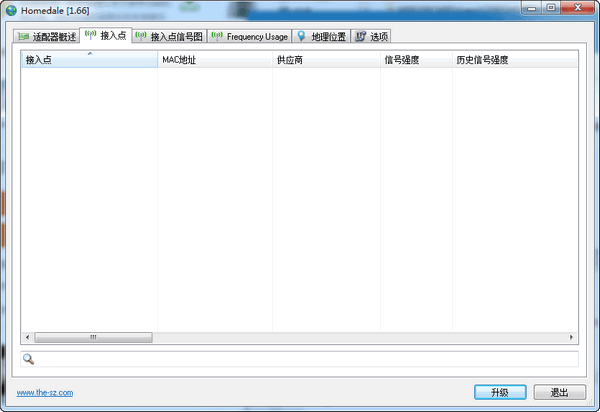 HomedaleV1.88
