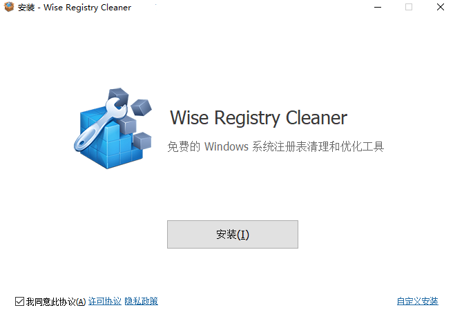 Wise Registry Cleanerv10.8.5.706