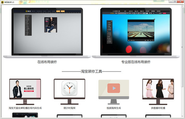 神码助手v1.0