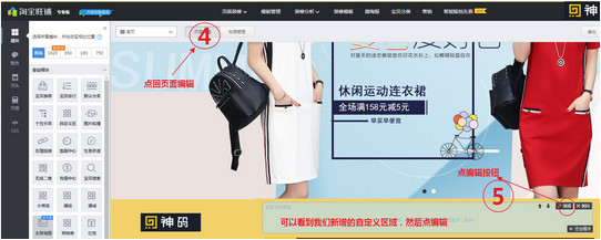 神码助手v1.0