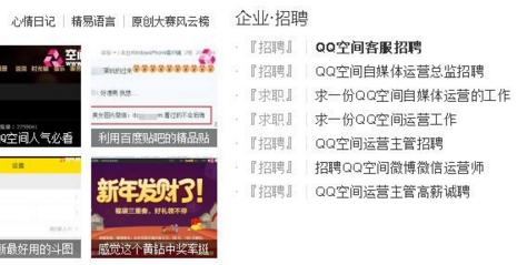 空间引流吧桌面版v1.0.0.1
