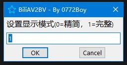 BiliAV2BVv1.0.1