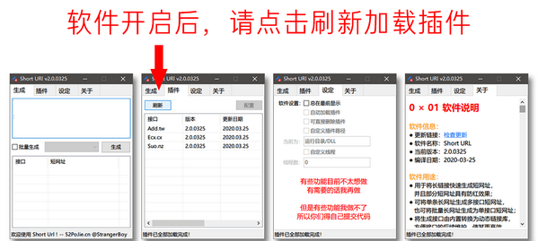 Short UrlV2.0.0325