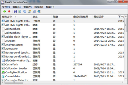 TaskSchedulerViewV1.54