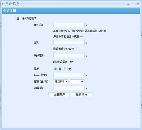 百度私信群发助手v1.6.6.1