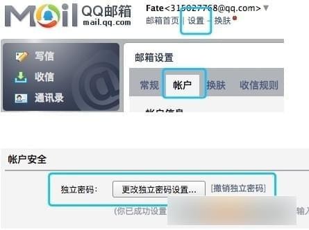 OpenWebMonitorV4.1.4