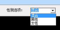 哔哔网名生成工具v1.0